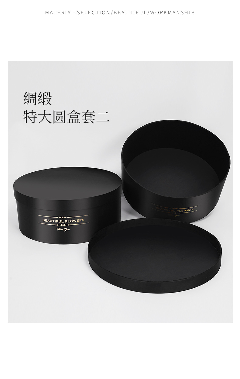 绸缎特大圆盒套二详情页_07.jpg