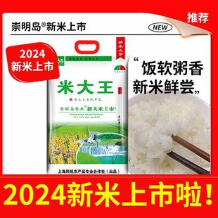 2024�����u����20���״���7̖�´��׾���ܛŴ����2024��������