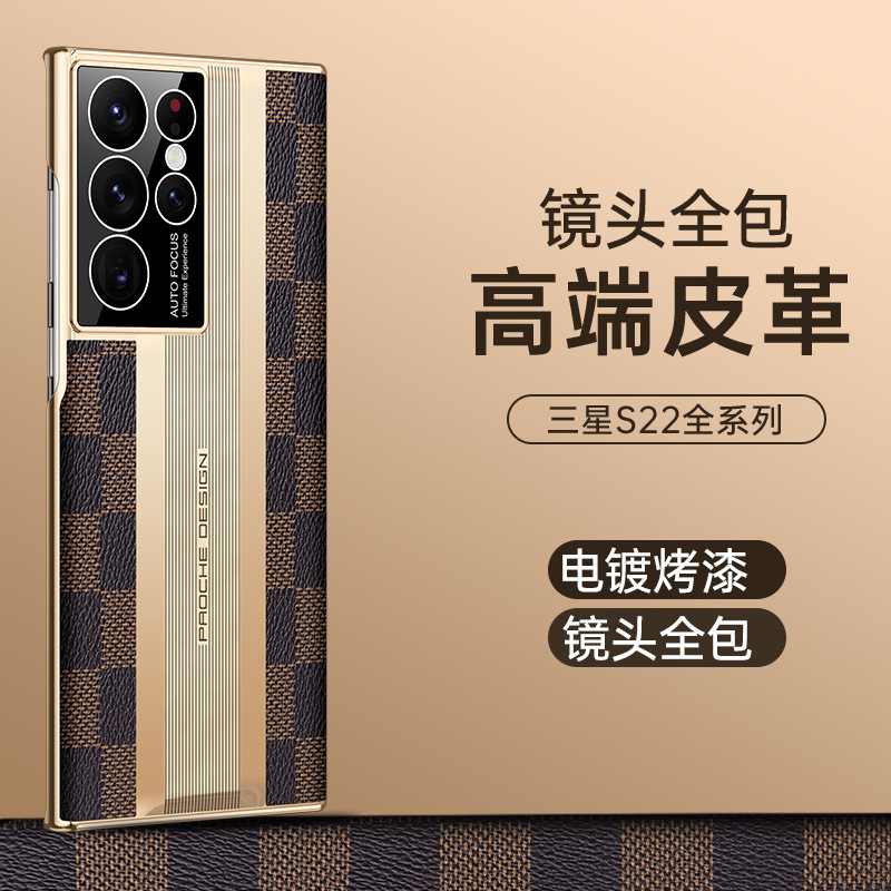 Transformación de la funda del Samsung S23 Ultra: funda protectora con borde electrochapado y cobertura total de cuero premium con patrón a cuadros para el S22+.