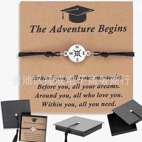 Casual Creative Bracelet Student Graduation Male and Female Bracelet High-end Woven Bracelet Plus Gift Box