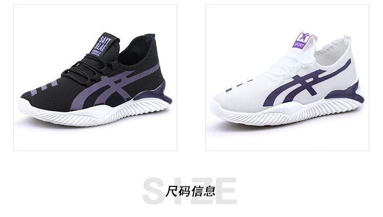 双色3道杠男运动_05.jpg