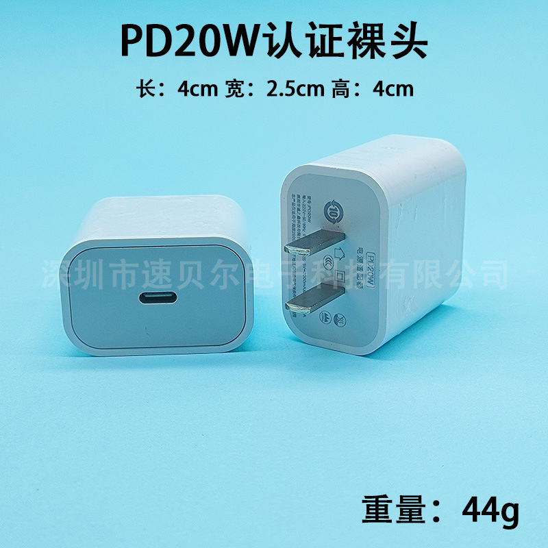 アップル充電器工場の純正品を適用してiPhone携帯電話のデータケーブルPD20W30W充電ヘッド認証を充電する|undefined