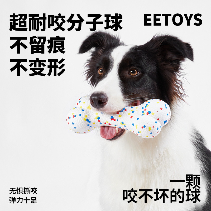 Yite Pet Toy Etpu Bubble Ball Silent Solid Training Rugby Bite-Resistant Molar Dog Toy Bite-Resistant