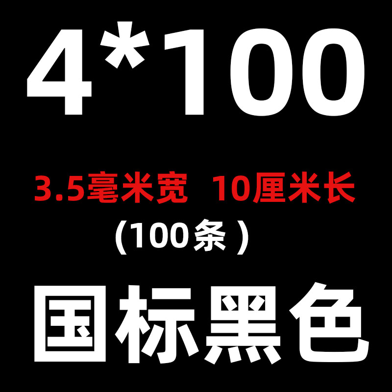 100 tiras de nylon estándar nacional al por mayor tiras de alambre fijas de alambre fijas de alta resistencia