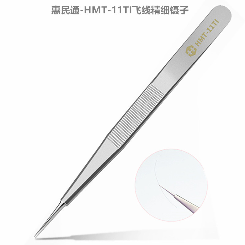 手机维修指纹飞线镊子 不锈钢尖头细尖镊子加长加硬可显微镜用