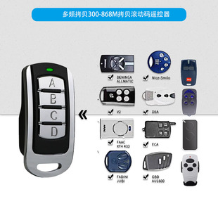 250-868Mhz Wireless Remote Control Rolling Shutter Garage Door