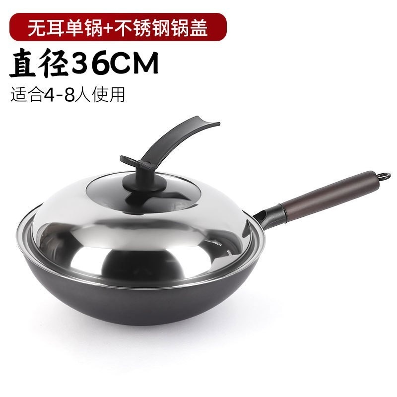 山东锻打铁锅炒锅无涂层手打不粘锅明火专用熟铁家用炒菜锅炒勺|undefined