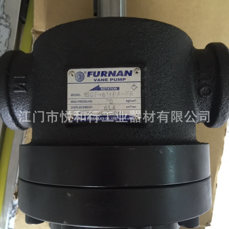 发泡机械高低压定量油泵,叶片泵150T-94S+HGP3A(液压泵)