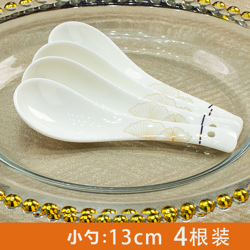 해피 타임 스푼 4 루트