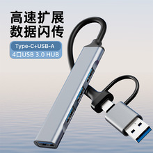 USB-C/USB������������Яʽ��չ�������ڱʼǱ����Լ������ƽ��