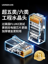 �Gˮ���^�W�������6����5�ǧ����̫�W����rj45���^�W�j�����^
