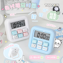 RosyPosy柔设 兔代理联名定时器 高颜值学生时间提醒器自律计时器