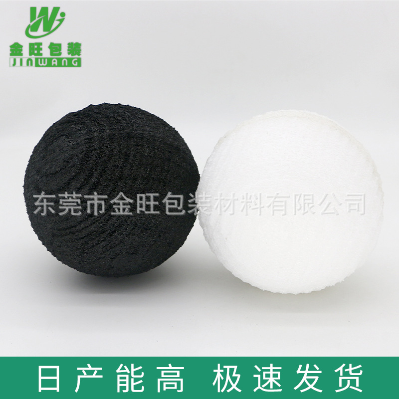批发珍珠棉球  厂家直销珍珠棉球 打磨珍珠棉球
