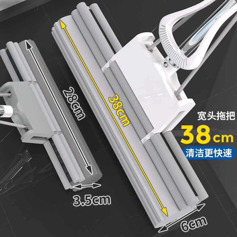 大型コロイドモップ、家庭用ワンモップ、吸水モップ、手洗い不要、家庭用怠惰なモップ、スポンジ、大型モップ|undefined