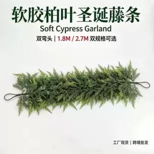 Гирлянда из сосновых игл искусственная для арки и декора