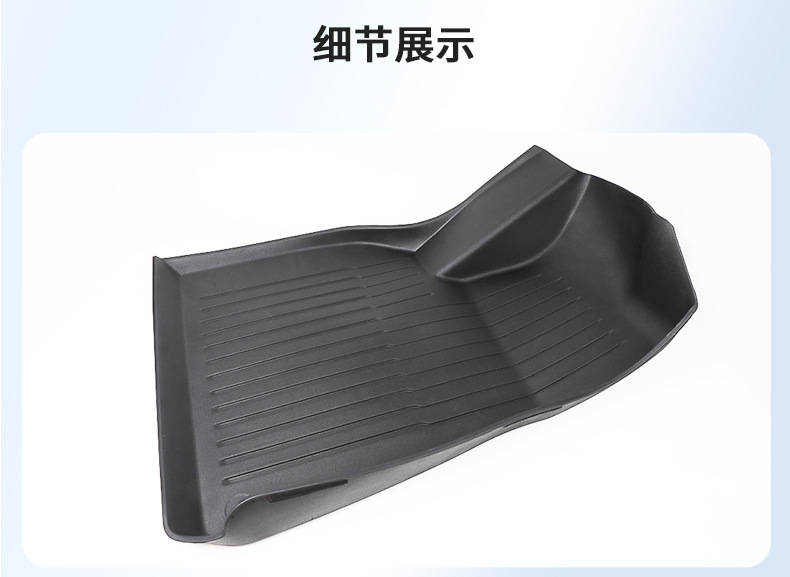Suitable for Tesla Model Y Floor Mats, Injection-Molded Tpe Trunk Mat, Custom Wholesale, Full Car Mats, Comfortable and Environmentally Friendly