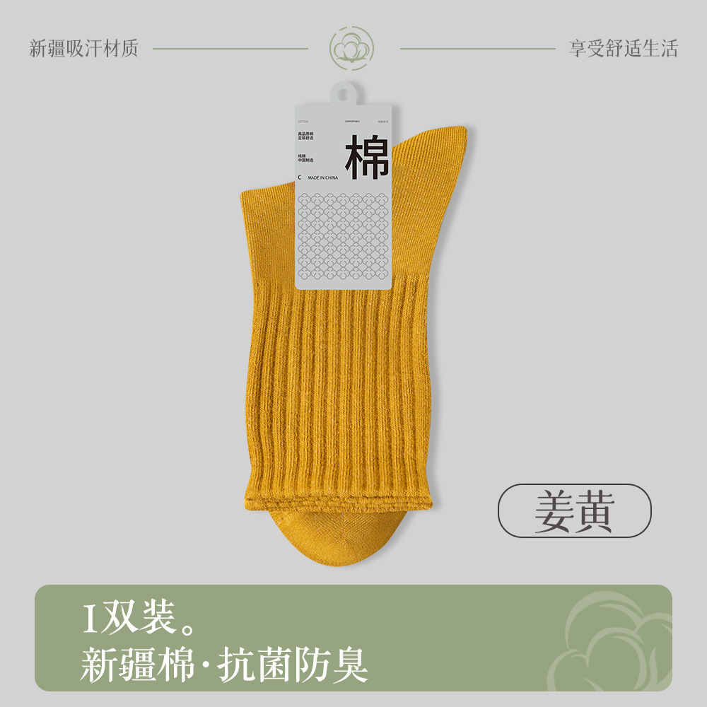 靴下メンズロングソックス純綿メンズコットンソックスストッキング春と秋のミッドカーフソックス純綿黒スポーツソックス長繊維綿トレンド