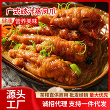 ��ǹ�����֭���Pצ�Vʽ����c�İ��Ʒ�ك�ʳ���r��Ź��������l