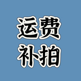 枕席/枕片