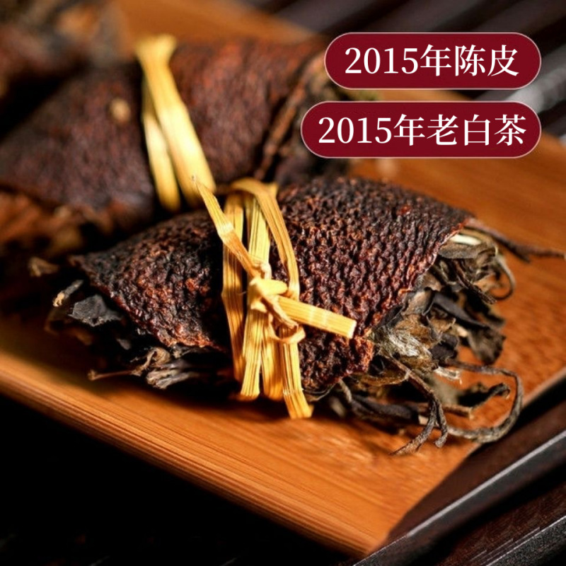 Guangdong Jiangmen Xinhui Lao Chenpi Sanbao Tea Sanbao Zhaza…