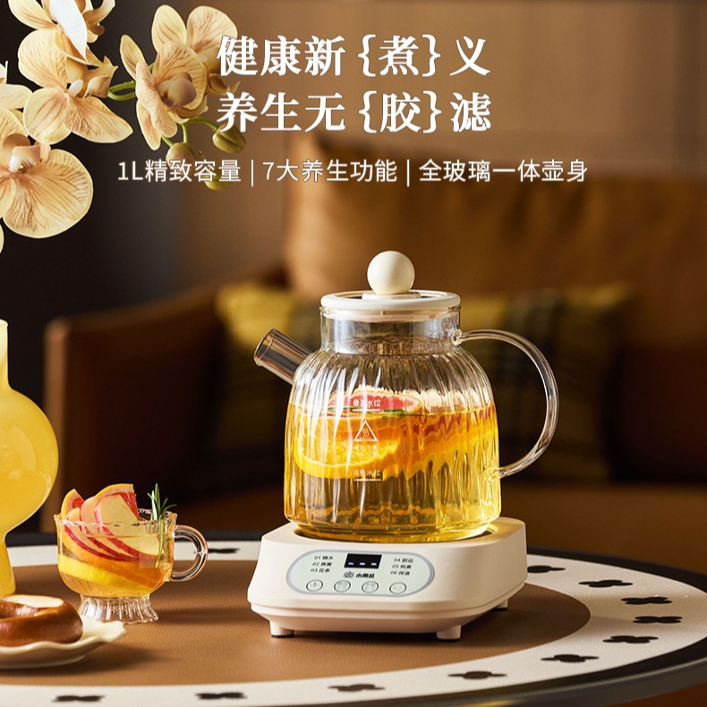 Small Pumpkin All-Glass Constant Temperature Health Pot for Brewing Scented Tea, Multifunctional for Home and Office Use, Small Electric Kettle for Boiling Tea