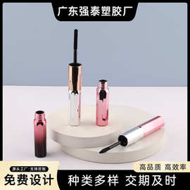 厂家直销电镀双头拼色两用杠铃睫毛膏空瓶睫毛打底膏注塑包材批发