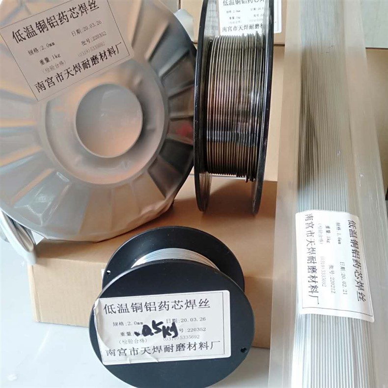 Low-temperature copper-aluminum flux-cored welding wire, specifically for welding copper-aluminum pipe joints in refrigerators, air conditioners, oil tanks, water tanks, and transformer wiring