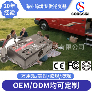 Cross-Border Supply of 150W Car Inverter Dual Input Voltage 12V/24V to 220V Multi-Function Socket