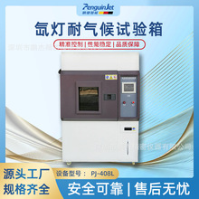 �M���L����ȫ̫��ܹ��V�L��믟��͚��ԇ���믟��ϻ����՜yԇ�x