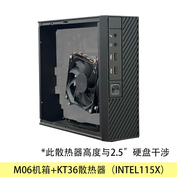 M06 usb2.0+KT36 radiator is only suitable for M.2 hard drives - official standard configuration