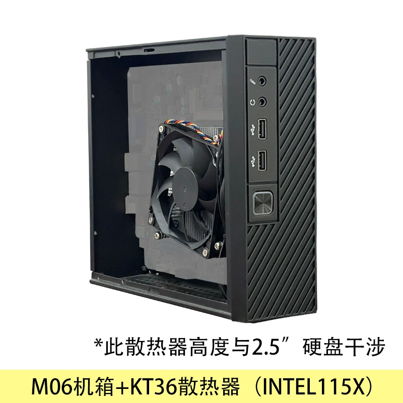 Star Kai M06 mini htpc корпус промышленного типа 17*17 материнская плата корпус новый бизнес настольный