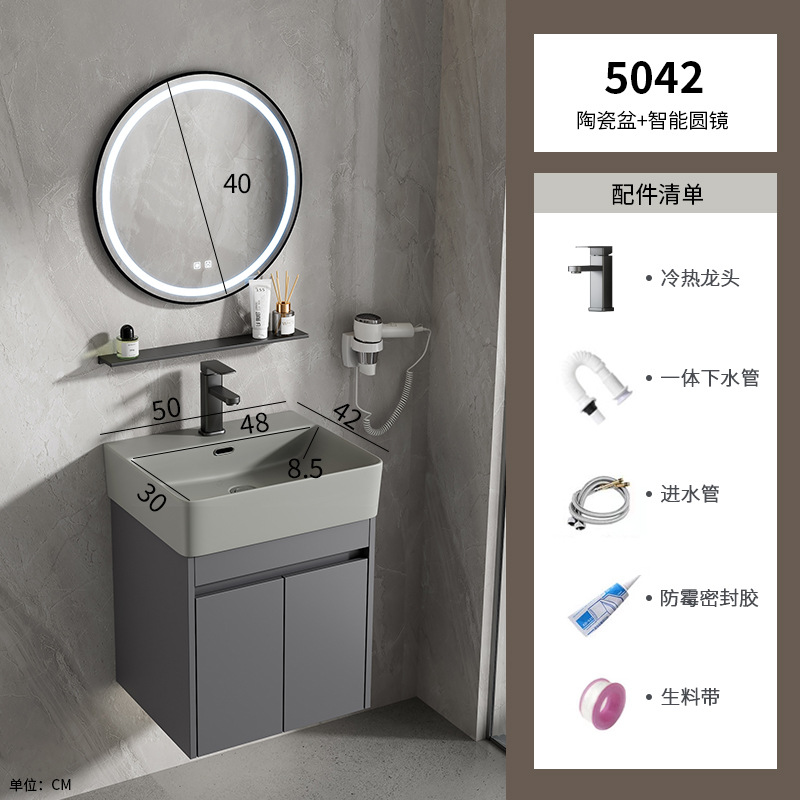 Gabinete de baño de aluminio espacial combinación de cerámica gris lavabo de lavado de mano lavabo comercio exterior pequeño tipo de lavabo ultra estrecho