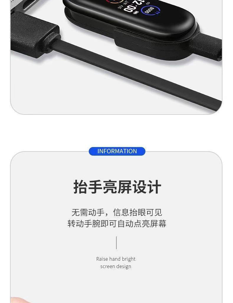 Smart bracelet heart rate and blood pressure detection, step counting navigation, intelligent reminder undefined