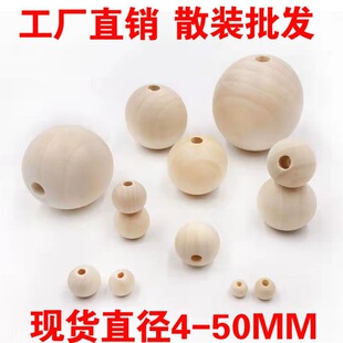 �Aľ����ľ��5-30mm ��Ȼԭľ��ɫë���п׈Aľ�� ɢ���ִ�diy��