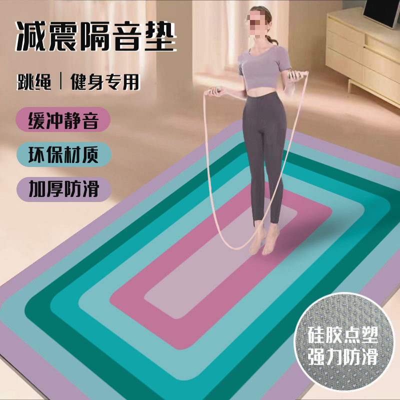 직사각형 네온 그라데이션 [최신 실리콘 미끄럼 방지]