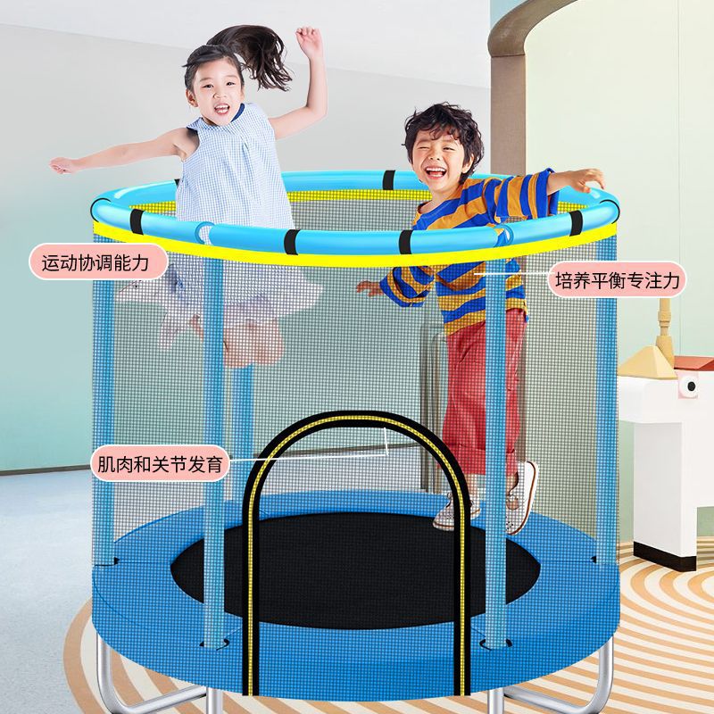 Children's Toys, Children's Trampoline, Removable, Qualified by National Quality Inspection, Adults and Children Can Play Safely and Grow Taller