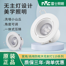 ��LED�컨����COB���NLED1193Ds 1193D1195D 1197D 1199d