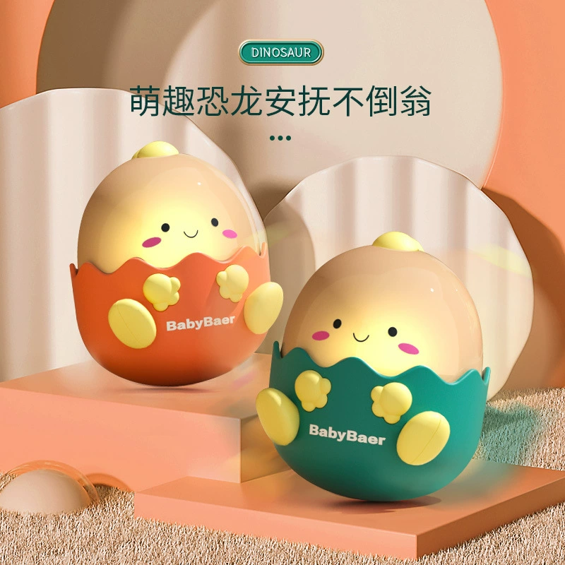 Детские динозавры музыка успокаивающие тумблеры Детские динозавры Детские ночные фонари головоломки Раннее образование 0-3 1 месяц Игрушки