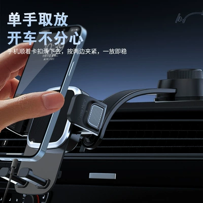 Retractable Nano-Suction Cup Holder — Car phone holder