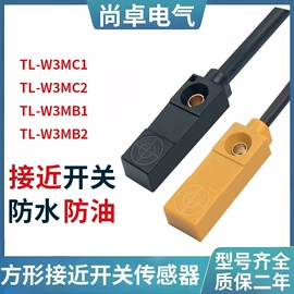接近开关;光电开关;感应开关