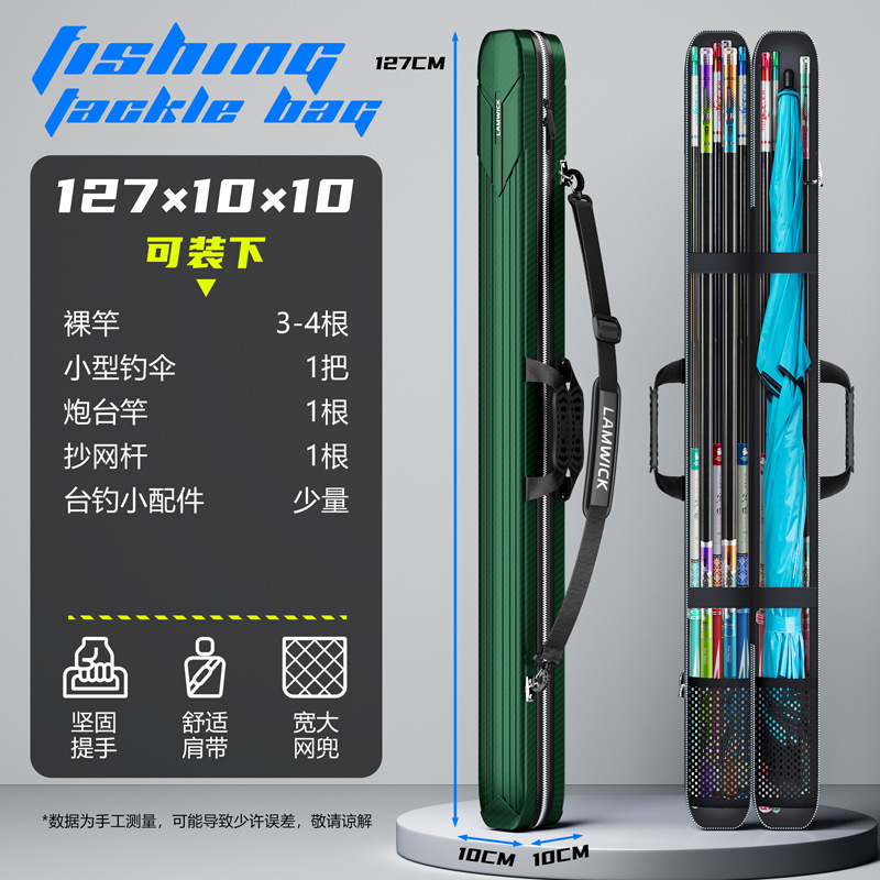 그린 M사이즈 127x10x10cm [항공PC강화]