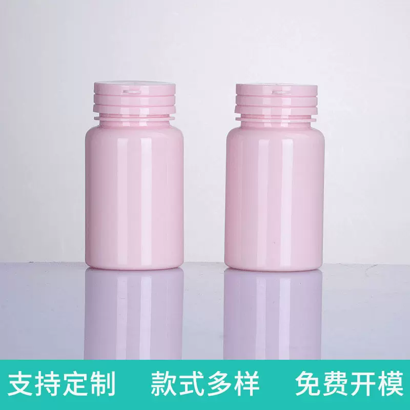 厂家批发120ml拉斯密封塑料瓶广口瓶 胶囊鱼油蓝莓叶黄素保健品瓶