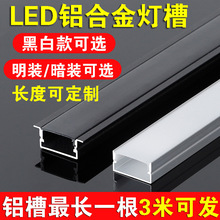 led���Ο�Ƕ��ʽ�X�۾��ԟ�U�͟������b���b�͏d����X�Ͻ�ڰ�ɫ