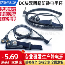 DCͷ˫��·���绷���߷������ֻ��������������������ͷ�����ֻ�