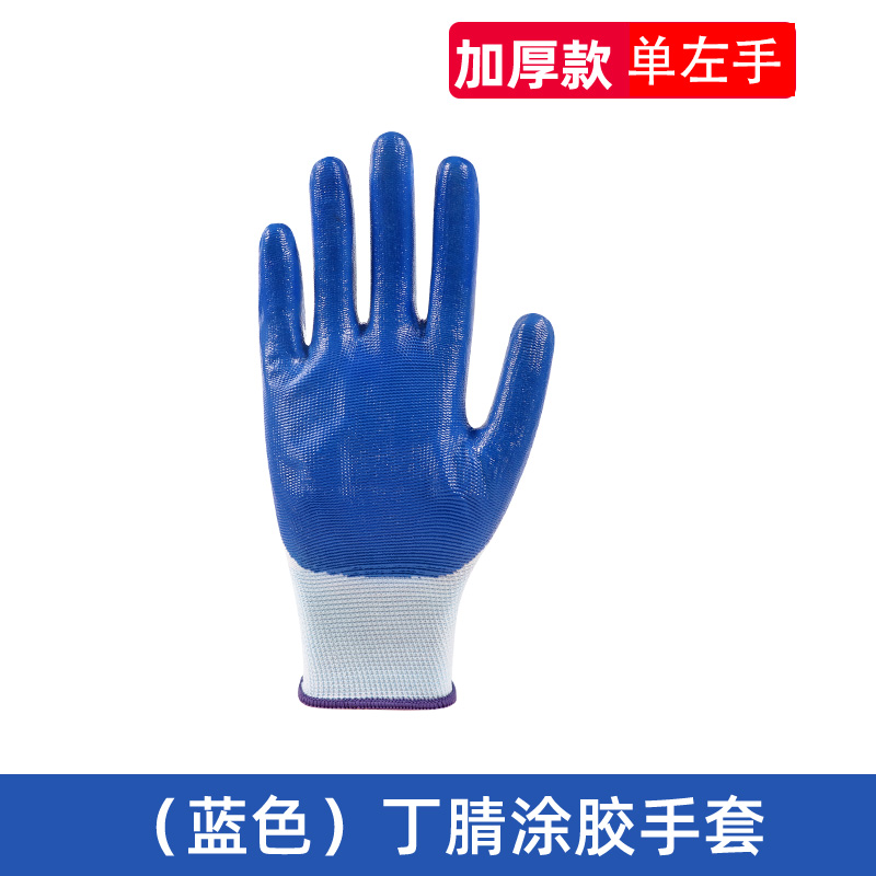 Recogiendo guantes de basura Limpieza urbana Higiene escolar Seguro laboral Trabajador de saneamiento resistente al desgaste