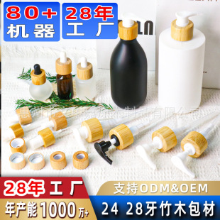 ��ľ�������^�F؛ 18��28�����ư������wϴ�lˮ��Һ��ľ�����^