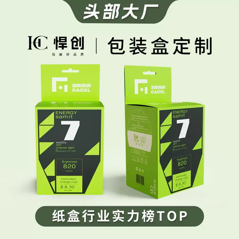 包装盒定制产品包装纸盒定做瓦楞纸彩色印刷双插盒拿铁猫屎飞机盒