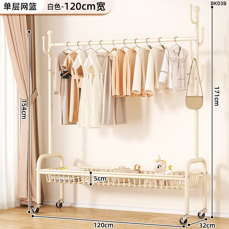 120cm 크림 화이트⭐단층 메쉬 바구니丨6 후크 + 금속 범용 휠