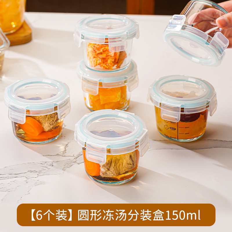 冷凍スープ包装箱、蒸し可能な食品グレードの高ホウケイ酸ガラスボトル、スープ冷凍保存チキンスープ密封缶|undefined