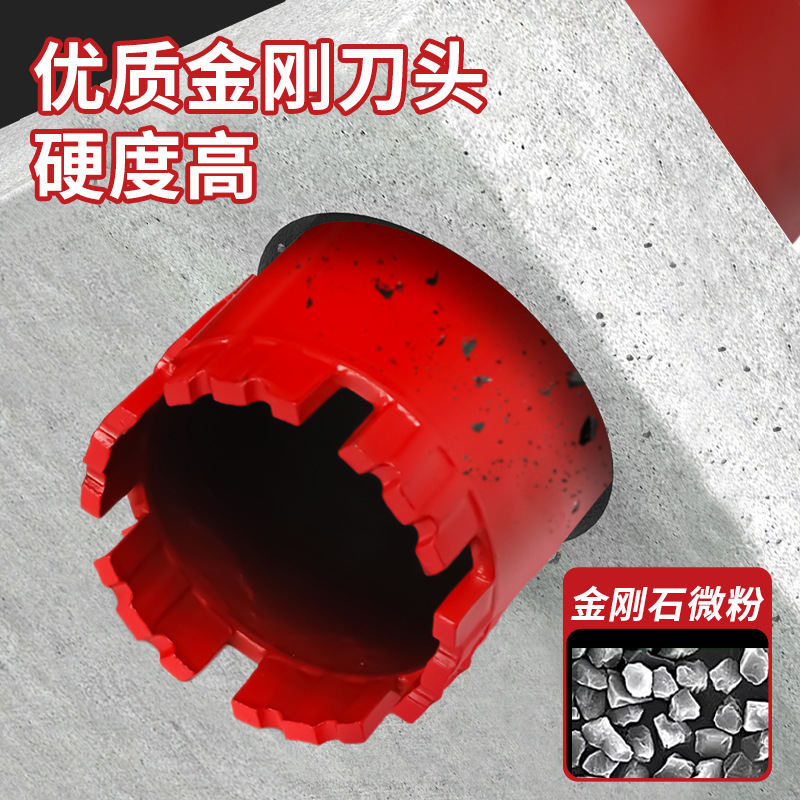 Jintian broca de perforación de agua broca de diamante de pared perforador de hormigón perforación de aire acondicionado ventilador de chimenea golpeado en seco